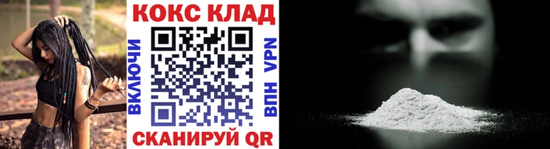 Магазины продажи наркотиков Красноярск АМФ  APVP  COCAIN  Гашиш  Мефедрон  МАРИХУАНА 