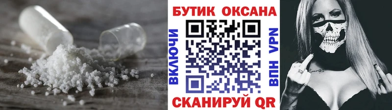 blacksprut ССЫЛКА  цены наркотик  Красноярск  Бутират оксана 