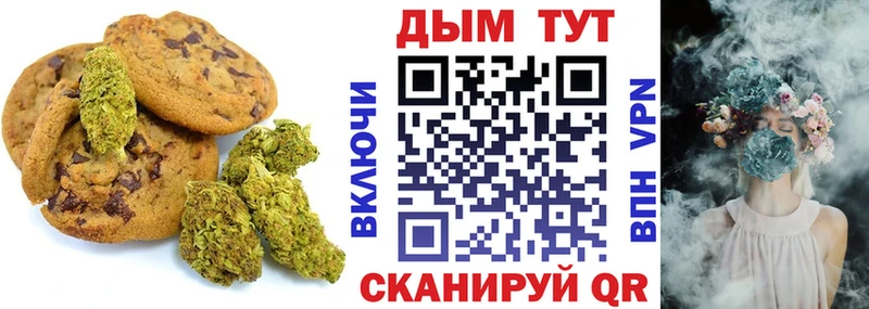 omg ТОР  Красноярск  Еда ТГК марихуана  купить  сайты 
