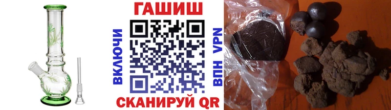 ГАШ ice o lator  mega ССЫЛКА  Красноярск 