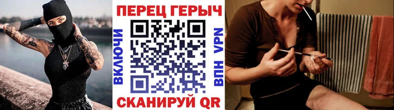 ГЕРОИН герыч Красноярск