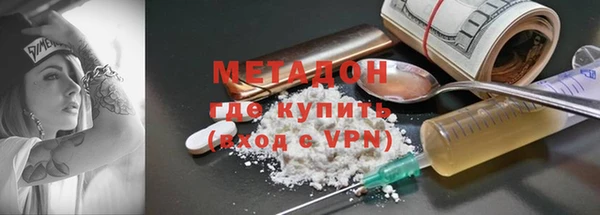 гидропоника Армянск