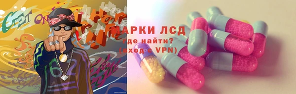 герыч Аркадак