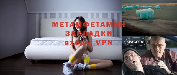 молекула духа Абаза