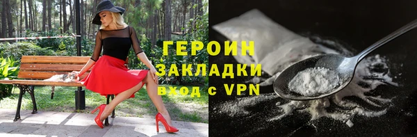 гидропоника Армянск