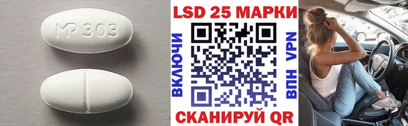 кракен tor  Красноярск  LSD-25 экстази ecstasy 