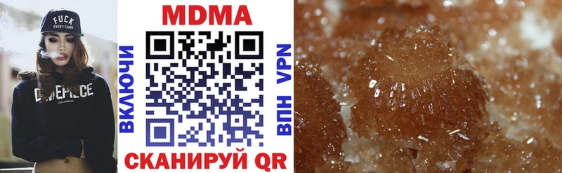 MDMA молли  Красноярск 