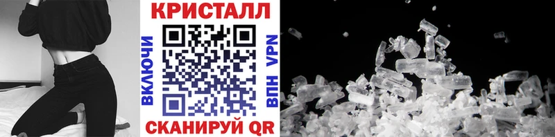 закладка  Красноярск  это формула  МЕТАМФЕТАМИН кристалл 