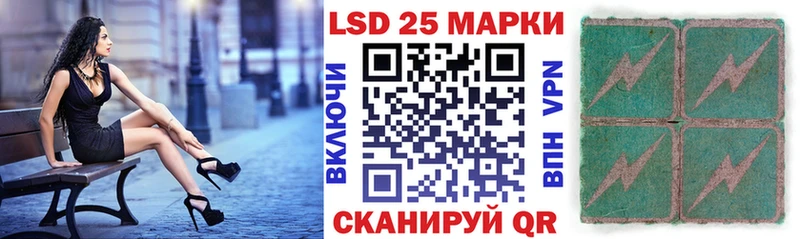 Наркотические марки 1,5мг Красноярск