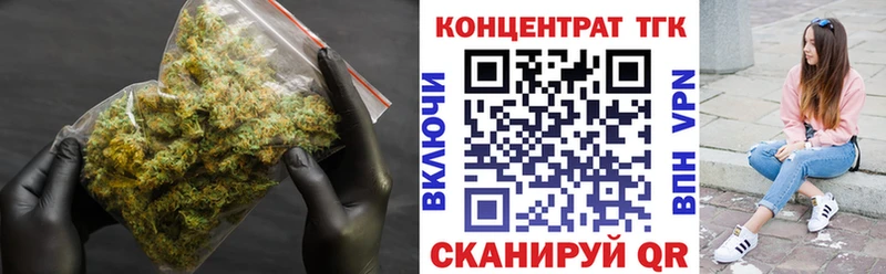 блэк спрут маркетплейс  Красноярск  Дистиллят ТГК жижа 