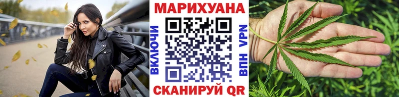 дарнет шоп  Красноярск  Бошки Шишки VHQ 